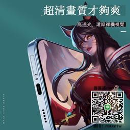 適用30鋼化膜30s全屏覆蓋30青春版手機防摔防撞條膜無白邊抗藍光防指紋高清全身玻璃5g送殼 歷史價格詳細信息