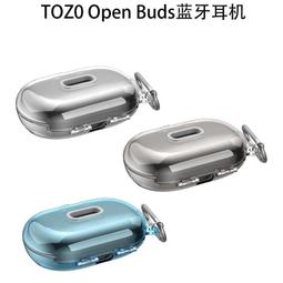 TOZO T21 Golden X1 T6 T10 T12 保護套 藍芽耳機保護套 矽膠 掛勾 歷史價格詳細信息