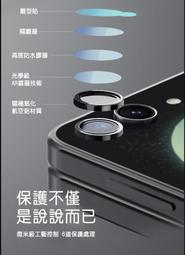 NILLKIN SAMSUNG Z Flip 5 5G 彩鏡鏡頭貼(一套裝) 歷史價格詳細信息