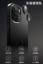 NILLKIN 彩鏡鏡頭貼(一套裝) Apple iPhone 15/iPhone 15 Plus 鋼化玻璃材質 保護貼 歷史價格詳細信息