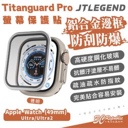 JTLEGEND JTL PD USB-C to C 240W PD 快充線 充電線 傳輸線 適 iPhone 15 歷史價格詳細信息