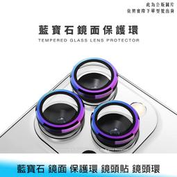 台南15pro max 256 藍 完美無傷保固2024/10/11 ????100%充電循環14次、盒配全在 歷史價格詳細信息