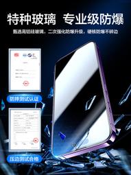 適用Iphone14防靜電鋼化膜全膠防塵手機膜蘋果13 12 promax貼膜 蘋果手機熒幕保護貼 熒幕玻璃貼 熒屏保護貼 歷史價格詳細信息