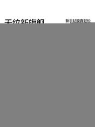 無塵倉適用x100手機保護膜x100pro陶瓷膜全屏新款秒貼por曲面全包防摔貼膜艙全膠十高清保護膜非鋼化膜 歷史價格詳細信息