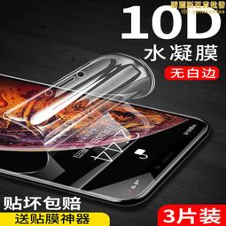 iPhone 15 14 8 7 6 6s Plus 11 SE2 氣囊滿版鋼化玻璃保護貼 全覆蓋 滿版保護膜 歷史價格詳細信息