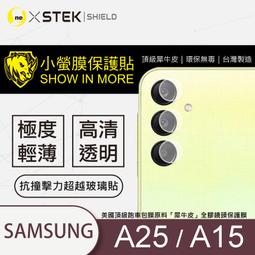 三星 samsung galaxy A15 手機鋼化玻璃膜;螢幕保護貼 SM-A156* 歷史價格詳細信息