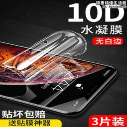 iPhone 15 14 8 7 6 6s Plus 11 SE2 氣囊滿版鋼化玻璃保護貼 全覆蓋 滿版保護膜 歷史價格詳細信息