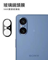 奈米吸附 鏡頭貼 鏡頭保護貼 鏡頭膜 ???? Imak 艾美克 POCO F6 5G 鏡頭玻璃貼(一體式) 歷史價格詳細信息