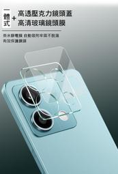 奈米靜電膜 鏡頭貼 保護貼 鏡頭保護貼 Imak 艾美克 OPPO Find N3 鏡頭玻璃貼(一體式)(曜黑版) 歷史價格詳細信息