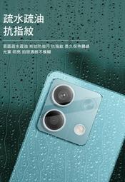 保護貼 鏡頭保護貼 Imak 艾美克 POCO X6 Pro 5G 鏡頭玻璃貼(一體式)表面疏水疏油 歷史價格詳細信息