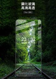 Imak ASUS ROG Phone 8/8 Pro/ZenFone 11 Ultra  滿版鋼化玻璃貼 歷史價格詳細信息