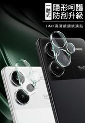鏡頭保護貼 Imak 艾美克 SONY Xperia 10 VI 鏡頭玻璃貼(一體式)(曜黑版) 有效防油汙 抗指紋 歷史價格詳細信息