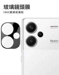 鏡頭保護貼 Imak 艾美克 SONY Xperia 10 VI 鏡頭玻璃貼(一體式)(曜黑版) 有效防油汙 抗指紋 歷史價格詳細信息