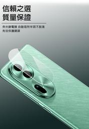 [兩片裝] OPPO Reno8 Reno8 Pro 定位貼水凝膜 OPPO Reno8 Reno8Pro 專用保護貼 歷史價格詳細信息