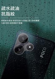 鏡頭貼 Imak 艾美克 POCO X6 Pro 5G 鏡頭玻璃貼(一體式) 奈米吸附 鏡頭貼 鏡頭保護貼 鏡頭膜【愛瘋 歷史價格詳細信息