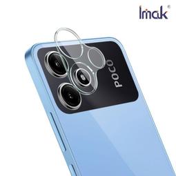 保護貼 鏡頭保護貼 Imak 艾美克 POCO X6 Pro 5G 鏡頭玻璃貼(一體式)表面疏水疏油 歷史價格詳細信息