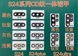 (全新)三星 S24 Ultra 256GB紫灰 台灣公司貨 歷史價格詳細信息