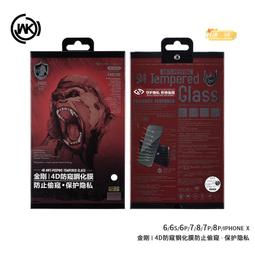 wekome點色超薄67W氮化鎵手機充電器雙口輸出輕薄便攜充 歷史價格詳細信息