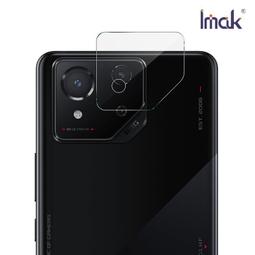 Imak 艾美克 ASUS 華碩 ROG Phone 8/ROG Phone 8 Pro 鏡頭玻璃貼(兩片裝) 歷史價格詳細信息