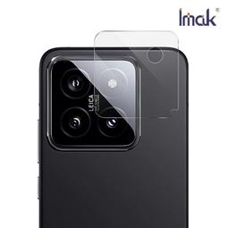 Imak 艾美克 Xiaomi 小米 14 鏡頭玻璃貼(兩片裝) 奈米吸附 鏡頭貼 鏡頭保護貼 鏡頭膜 價格比較,價格查詢,歷史價格詳細信息