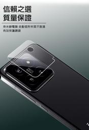 Imak 艾美克 Xiaomi 小米 14 鏡頭玻璃貼(一體式)(曜黑版) 奈米吸附 鏡頭貼 鏡頭保護貼 鏡頭膜 歷史價格詳細信息
