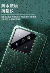 Imak 艾美克 Xiaomi 小米 14 Pro 鏡頭玻璃貼(兩片裝)奈米吸附 抗指紋 鏡頭貼 鏡頭保護貼 鏡頭膜 價格比較,價格查詢,歷史價格詳細信息