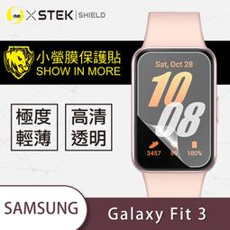 o-one【小螢膜】三星 Samsung Galaxy Fit 3 手錶保護貼 抗衝擊保護 輕微刮痕自動修復 (兩入組) 歷史價格詳細信息