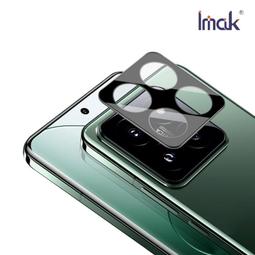 有效防油汙 抗指紋 鏡頭貼 Imak 艾美克 SAMSUNG 三星 Galaxy S24 鏡頭玻璃貼(一體式)透明 歷史價格詳細信息