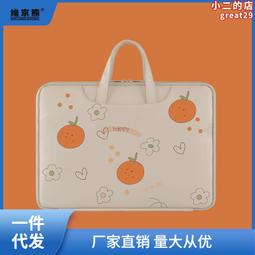 筆記本電腦包手提女適用pro13.3英寸14英寸15.6英寸 歷史價格詳細信息