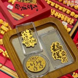 黃金手機貼紙0.1足金999公主請發財好柿連連招財平安喜樂手機貼紙 歷史價格詳細信息