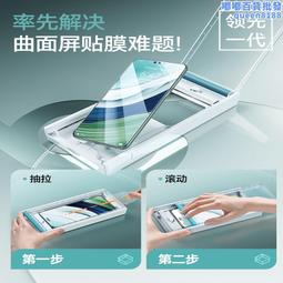 適用mate60pro鋼化膜mata40rs全屏覆蓋p50pro手機保護膜no11por全膠10/9全包m30epro 歷史價格詳細信息