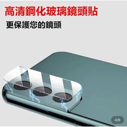 三星S23 FE 鏡頭貼 三星S23FE 鋼化玻璃鏡頭貼 S23 FE 3D鏡頭膜 S23FE透明/絲印鏡頭膜 歷史價格詳細信息