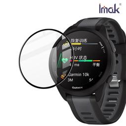 Imak GARMIN Forerunner 945 手錶保護膜 歷史價格詳細信息