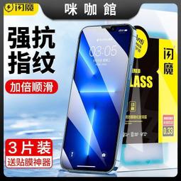 鋼化膜閃魔適用于小米10手機膜10s鋼化軟膜11ultra全膠12保護膜米10pro至尊紀念版11曲面11pro全屏覆蓋 歷史價格詳細信息