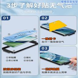 適用mate60pro全膠鋼化膜40mete40手機膜曲屏p60p50p40pro貼 價格比較,價格查詢,歷史價格詳細信息