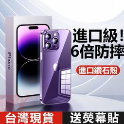 適用於14promax手機殼13真皮鋼琴烤漆手掌紋手腕帶插卡掛繩款 歷史價格詳細信息