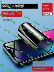 防藍光鋼化膜適用於121314plus手機膜iphone13抗藍光護眼pro藍光膜max鋼化膜手機貼膜軟邊 歷史價格詳細信息