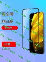 適用v30鋼化膜360度防窺v30pro全屏覆蓋v三十防摔5g防爆oxf-an00全包防偷窺新款防撞條手機保護膜 歷史價格詳細信息
