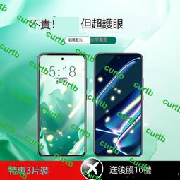 OPPO抗藍光防窺滿版玻璃貼 防偷窺保護貼 A79 A98 A78 A77 A74 A73 5G A57 A38 A72 歷史價格詳細信息