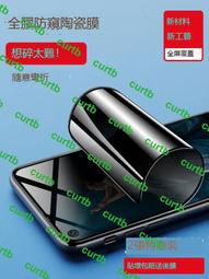 榮燿100pro手機膜榮燿100鋼化膜抗藍光護眼100por華為honor防偷窺新款粬靣貼膜全屏覆蓋全包防摔鏡頭昆侖防爆 歷史價格詳細信息