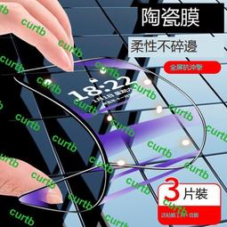 高清納米陶瓷玻璃膜高清透高隱私安全防爆防曬前擋車窗膜 歷史價格詳細信息