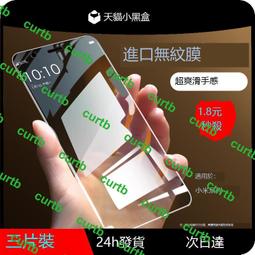 防窺貼適用小米12鋼化膜全膠mi12x手機膜曲屏全覆蓋12pro/天璣版防窺膜12spro高清玻璃uv水凝膜12s/ul 歷史價格詳細信息
