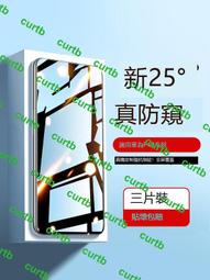 防窺貼適用華為pura70ultra防窺鋼化膜p60art防窺膜新款p50pro防偷窺全屏p40+曲面全包全膠p30的曲 歷史價格詳細信息