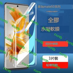 適用華為mate60pro跑步手機臂包mate50/40/30運動手機臂套手腕包 歷史價格詳細信息