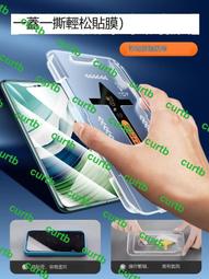 華為mate60pro鋼化膜p60秒貼手機膜meta50pro全屏mate40曲面30e護眼p50pro全包p40pro 歷史價格詳細信息