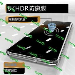 UV防窺膜適用 Reno12鋼化膜X90防偷窺s16指紋解鎖小米13pro粬屏膜 歷史價格詳細信息