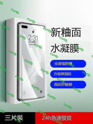 適用華為nova12pro手機膜新款nova12防窺鋼化膜全屏覆蓋12ultra防偷窺粬靣全膠novo12活力版新款陶瓷 歷史價格詳細信息