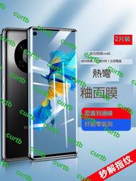 適用鼎橋m40鋼化膜華為智選鼎橋m40手機膜新款全屏覆蓋抗藍光全包邊5g粬靣屏全膠防摔保護貼膜高清四十防指紋 價格比較,價格查詢,歷史價格詳細信息