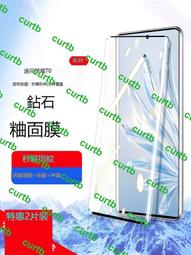 華為P50pro鋼化膜P40P30P20手機mate50/30/20貼膜nova9se/8/7/6/5/4/3i防窺榮耀 歷史價格詳細信息
