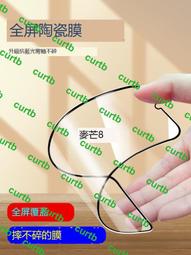 華為麥芒10se鋼化膜11陶瓷膜a20全屏20手機膜9/8/7屏幕貼膜tyh631m抗藍光剛化模數碼高清防偷窺榮耀 歷史價格詳細信息